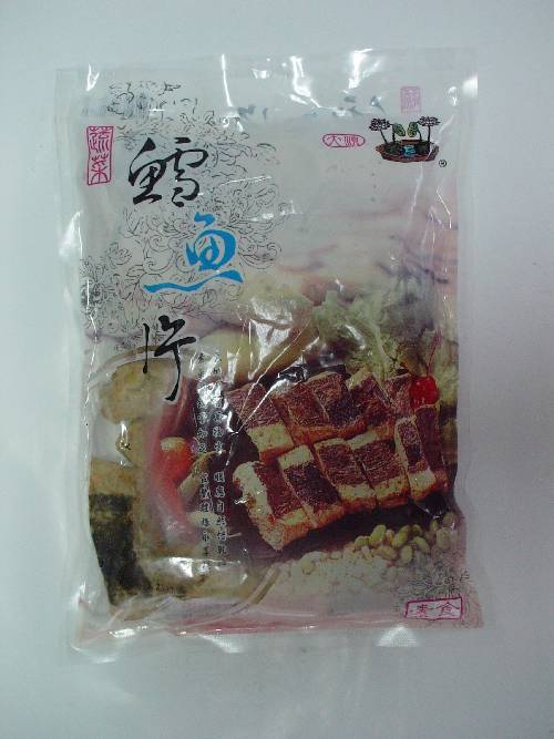 美食-調理食品